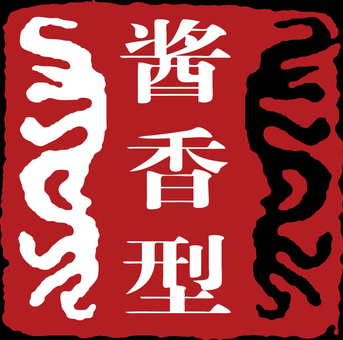 商丘贵州酱香酒加盟总商为您讲述酱香酒为什么有怎么多人喜欢喝