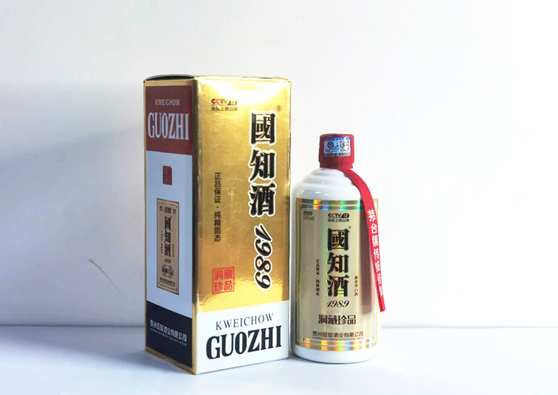 商丘洞藏珍品