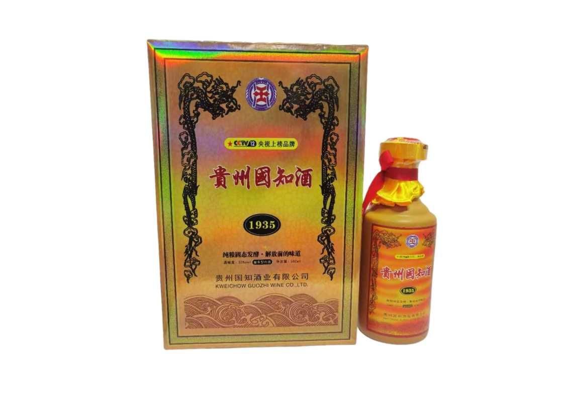 商丘国知酒提醒你，年纪大了，就别再贪杯烂酒了