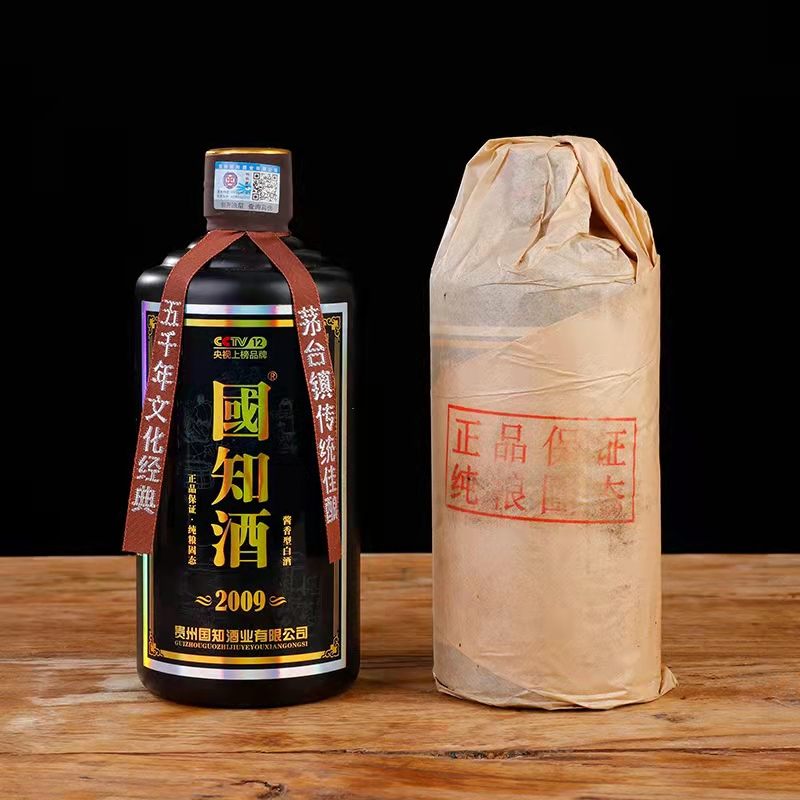 商丘国知酒2009