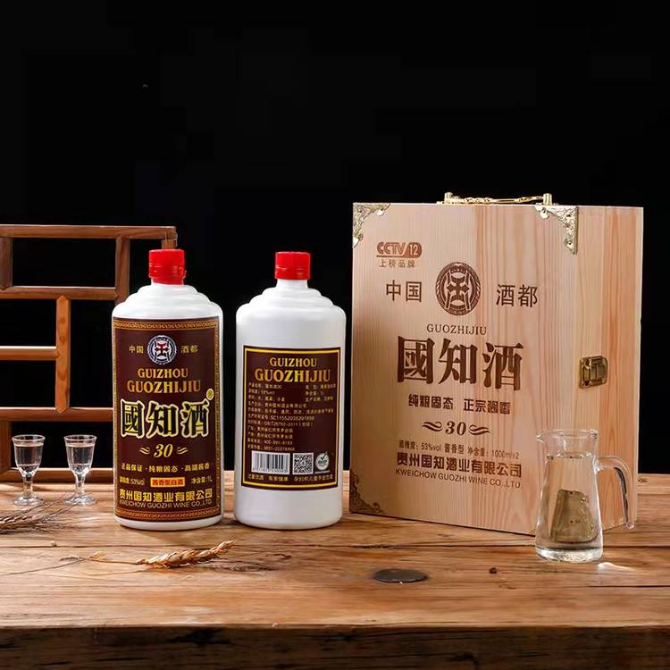 商丘国知酒30 2斤装
